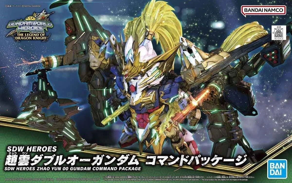 Bandai SDW Heroes Zhao Yun 00 Gundam Command Package 2610485 - Bandai Namco