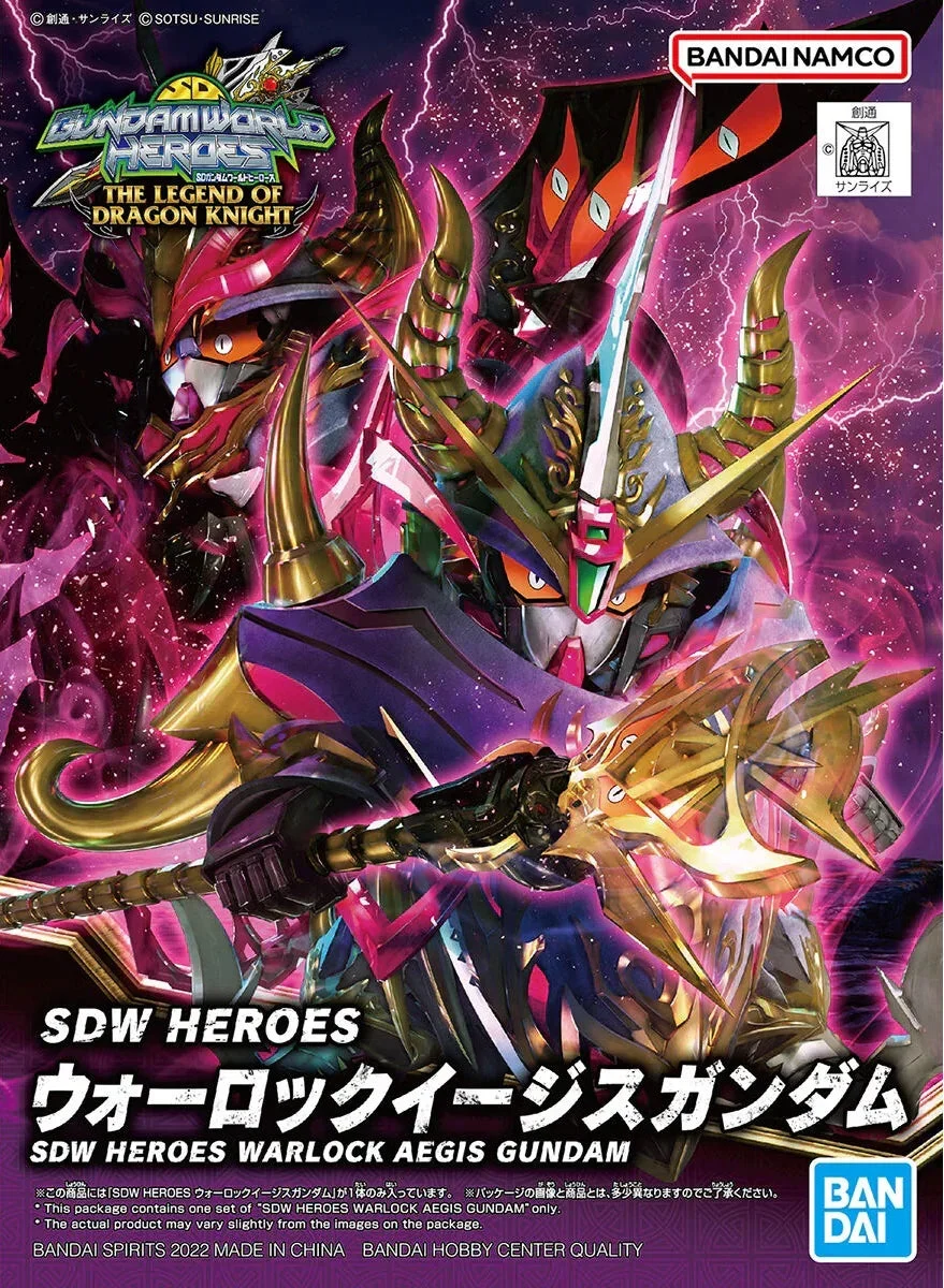 Bandai SDW Heroes Warlock Aegis Gundam 2610482 - Bandai Namco