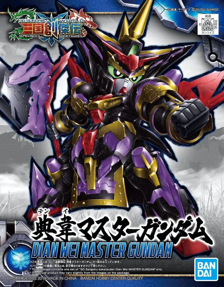 Bandai SD Sangoku Soketsuden 26 Dian Wei Master Gundam 2491893 - Bandai Namco