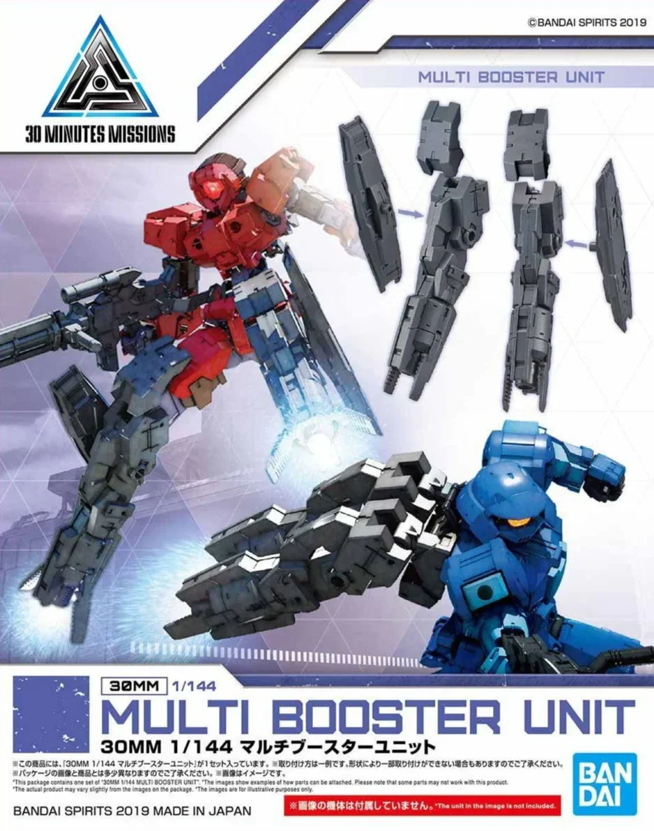 1/144 Bandai 30MM W-03 Multi Booster Unit 2469613