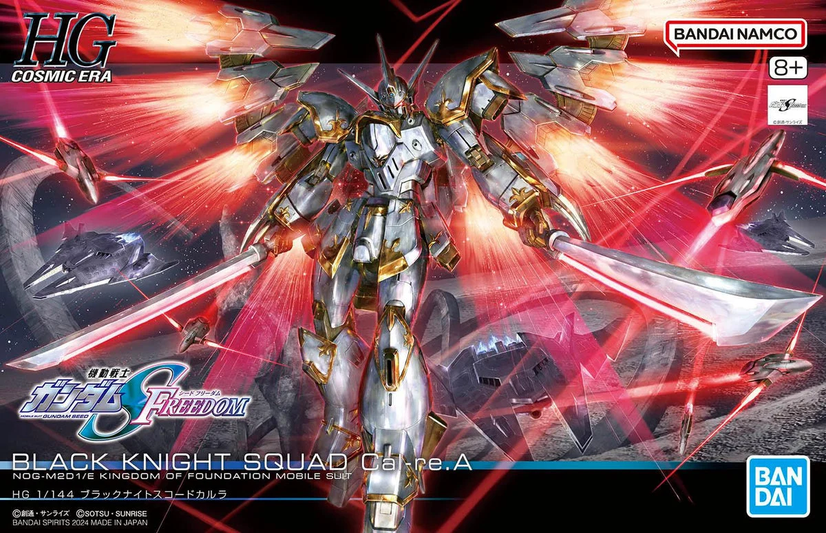 1/144 Bandai HG Gundam Seed Freedom Black Knight Squad Cal-Re.A 2679246