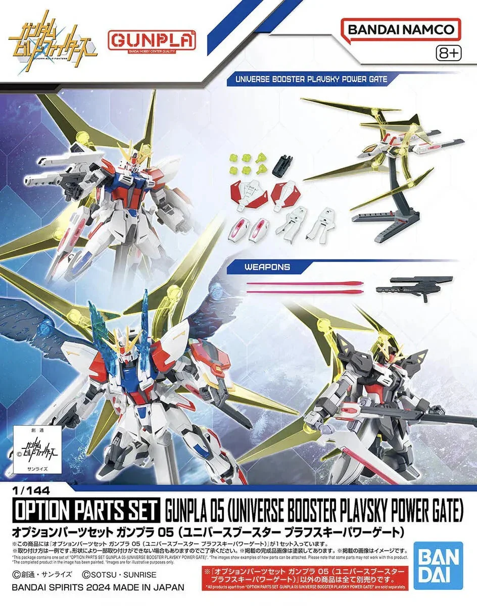 1/144 Bandai Option Parts Set Gunpla 05 Universe Booster Plavsky Power Gate 2739209 - Bandai Namco