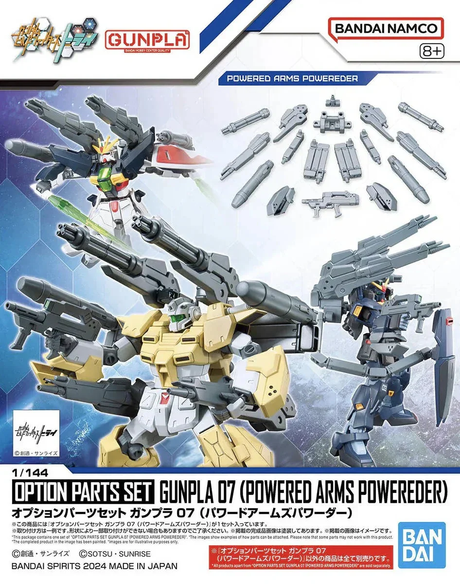 1/144 Bandai Option Parts Set Gunpla 07 Powered Arms Powerder 2739211 - Bandai Namco