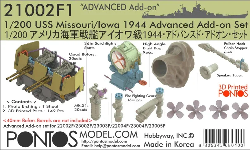 1/200 Pontos Model USS Missouri/Iowa 1944 Advanced Add-On Set 21002F1