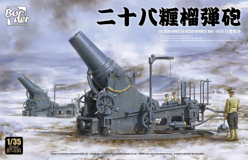 1/35 Border Model IJA 28cm Howitzer Russo-Japanese War (1905) BT030