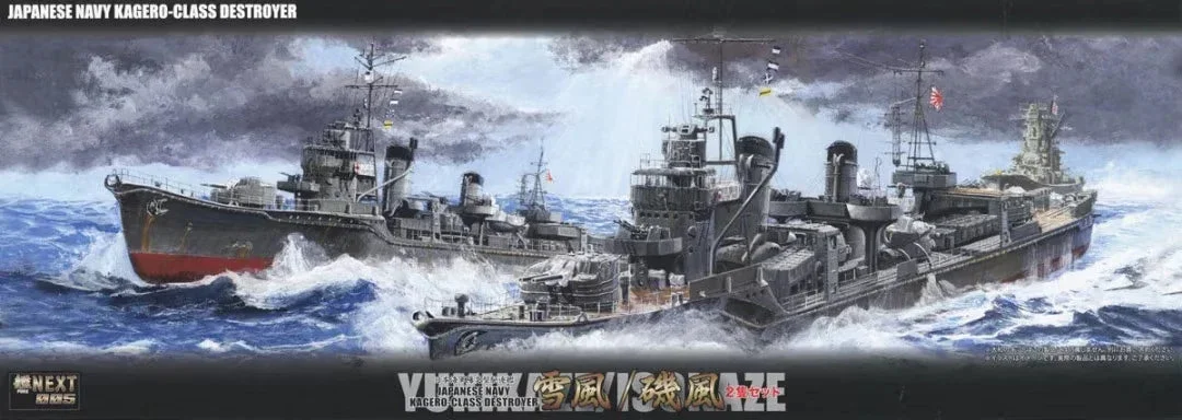 1/700 Fujimi IJN Destroyer Yukikaze / Isokaze (Set of 2) (Photo-Etched Parts) 461038