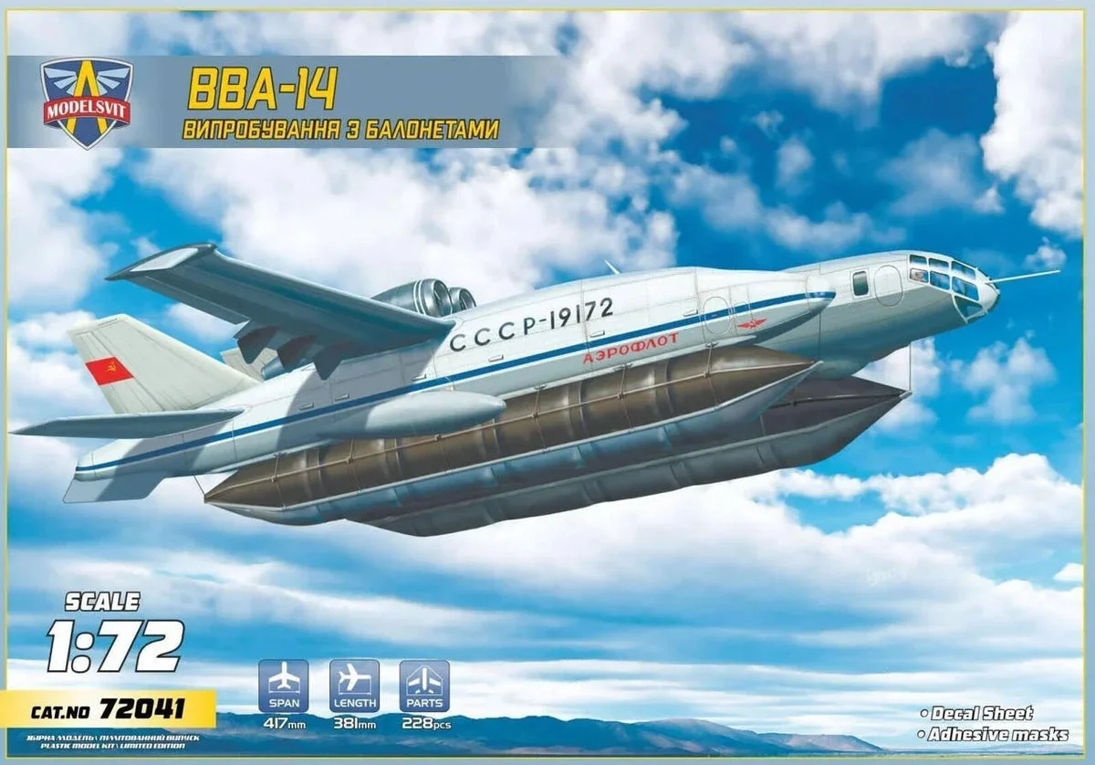 1/72 Modelsvit VVA-14 w/Inflatable Pontoons & Pedestal 72041
