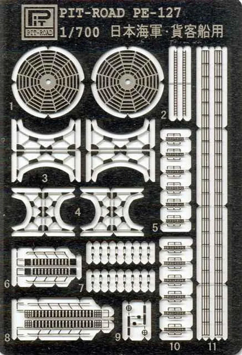 1/700 Pitroad PE for IJN Auxiliary Cruise & Merchant Ships PE127