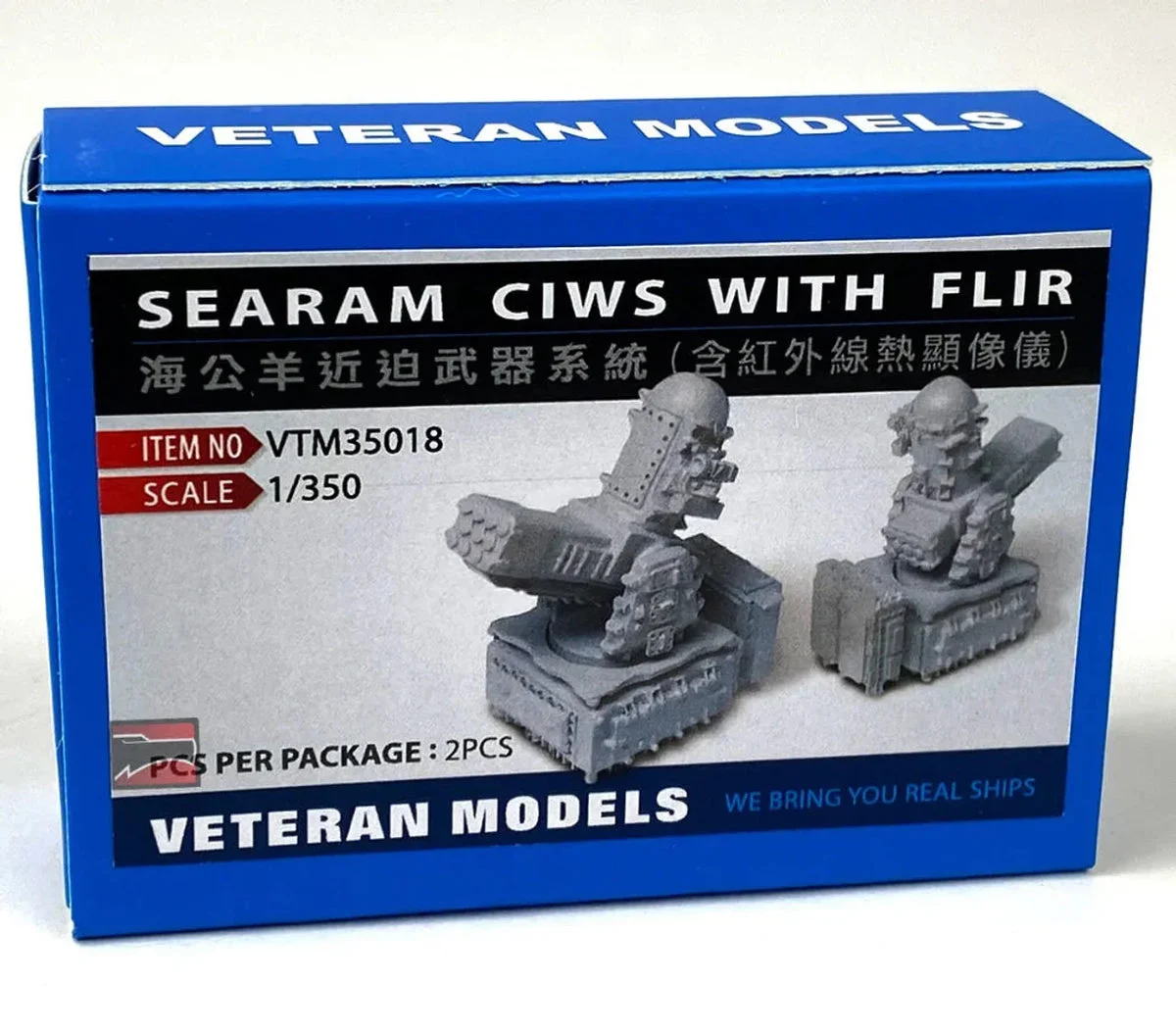 1/350 Veteran Model SEARAM CIWS with FLIR 35018 - Veteran Models
