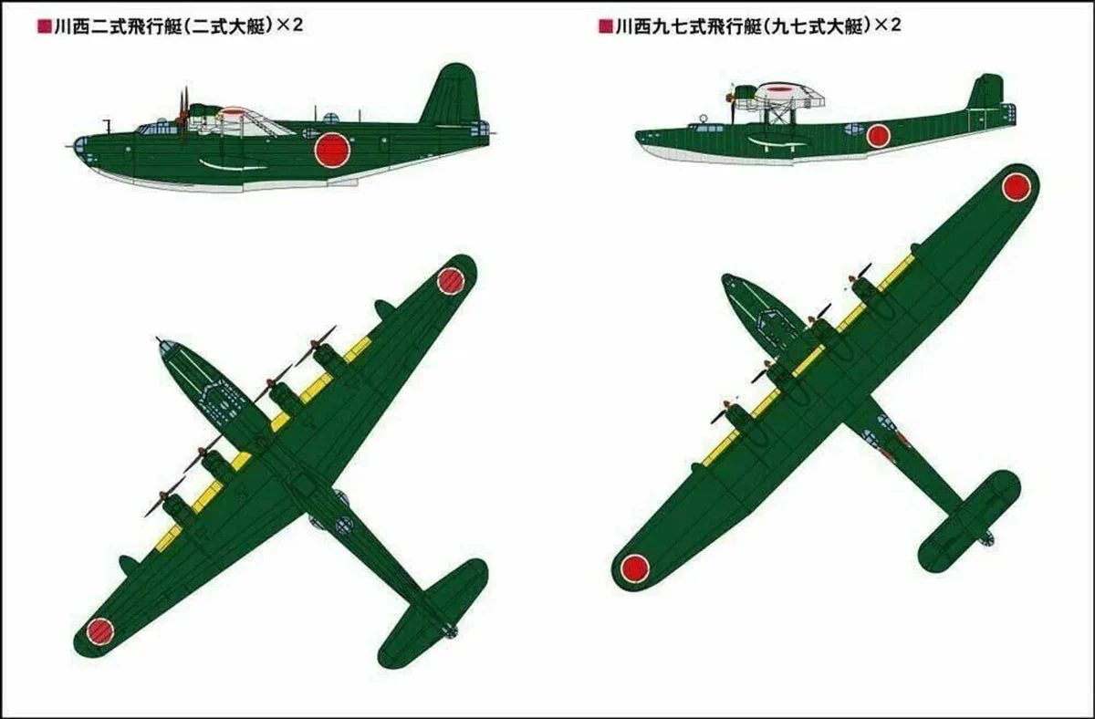 1/700 Pitroad WWII IJN Aircraft 2 (Emily & Mavis) S40