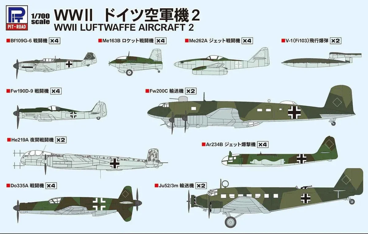 1/700 Pitroad Luftwaffe Aircraft 2 (Rebox of PITS19) S56