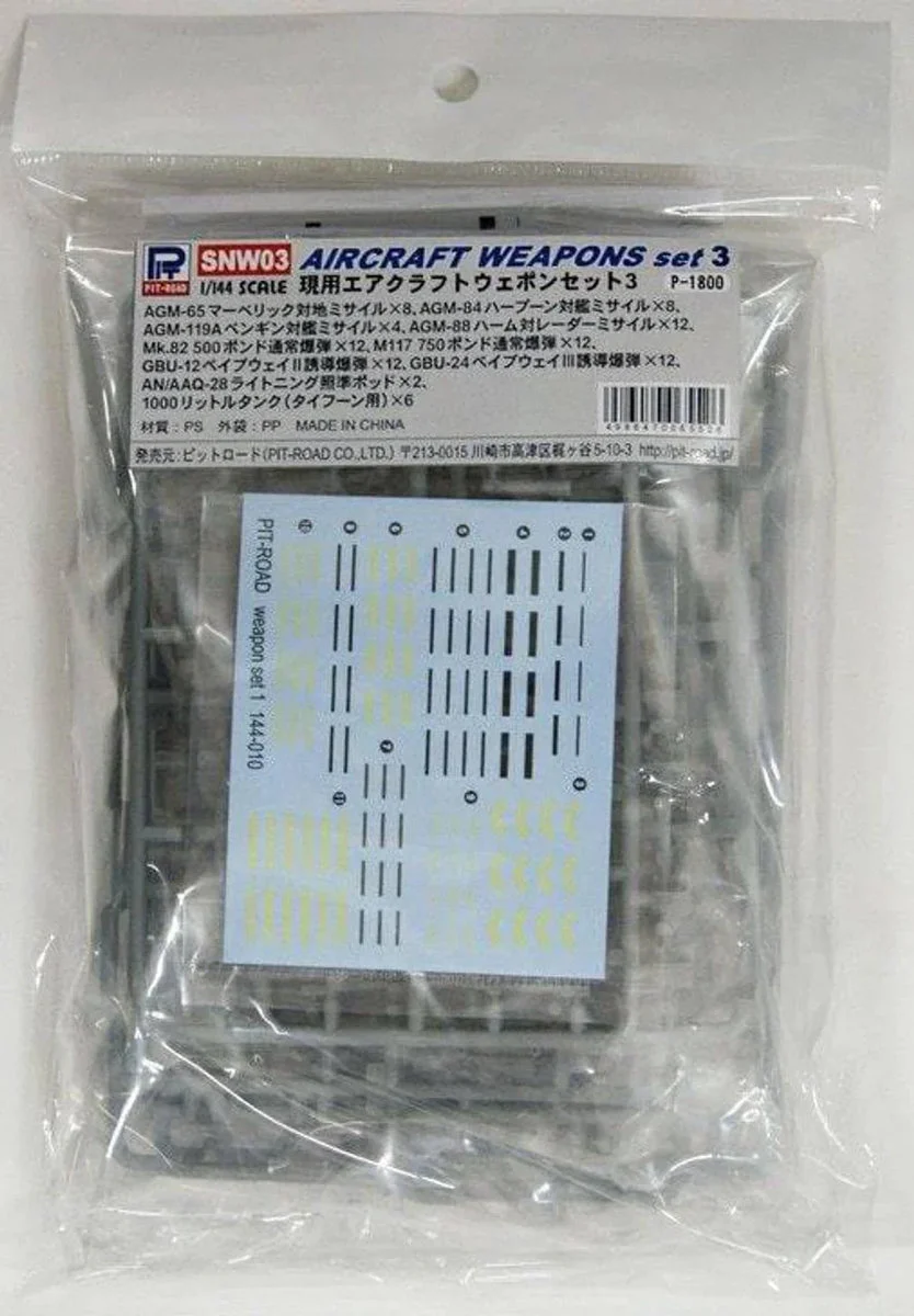 1/144 Pitroad Modern Aircraft Weapon Set #3 SNW03