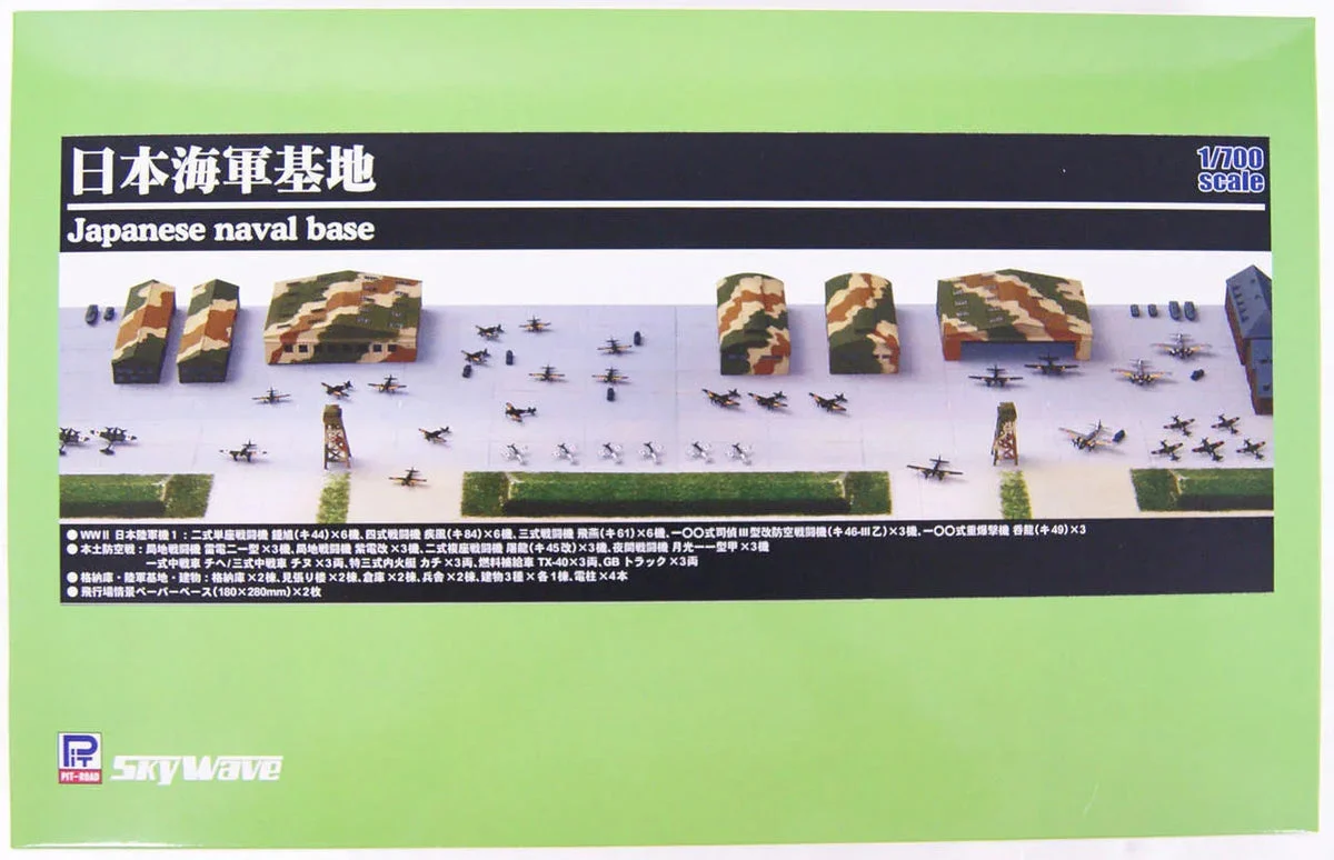1/700 Pitroad Japanese Naval Base SPS02