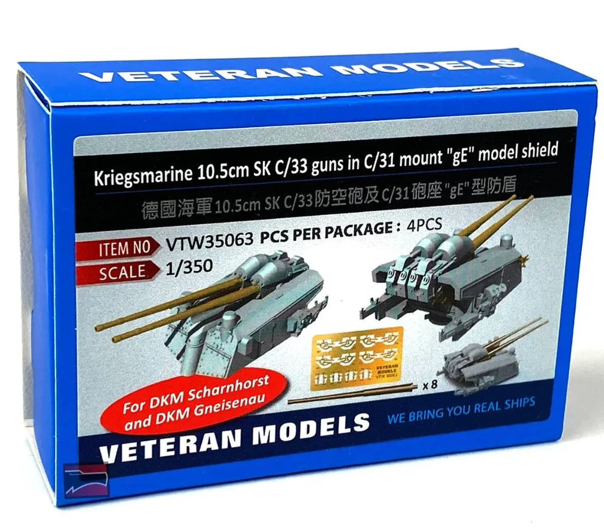 1/350 Veteran Model Kriegsmarine 10.5cm SK C/33 Guns in C/31 Mount gE Model Shield 35063 - Veteran Models