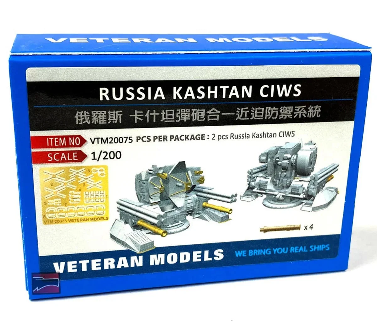 1/200 Veteran Model Russian Kashtan CIWS 20075 - Veteran Models