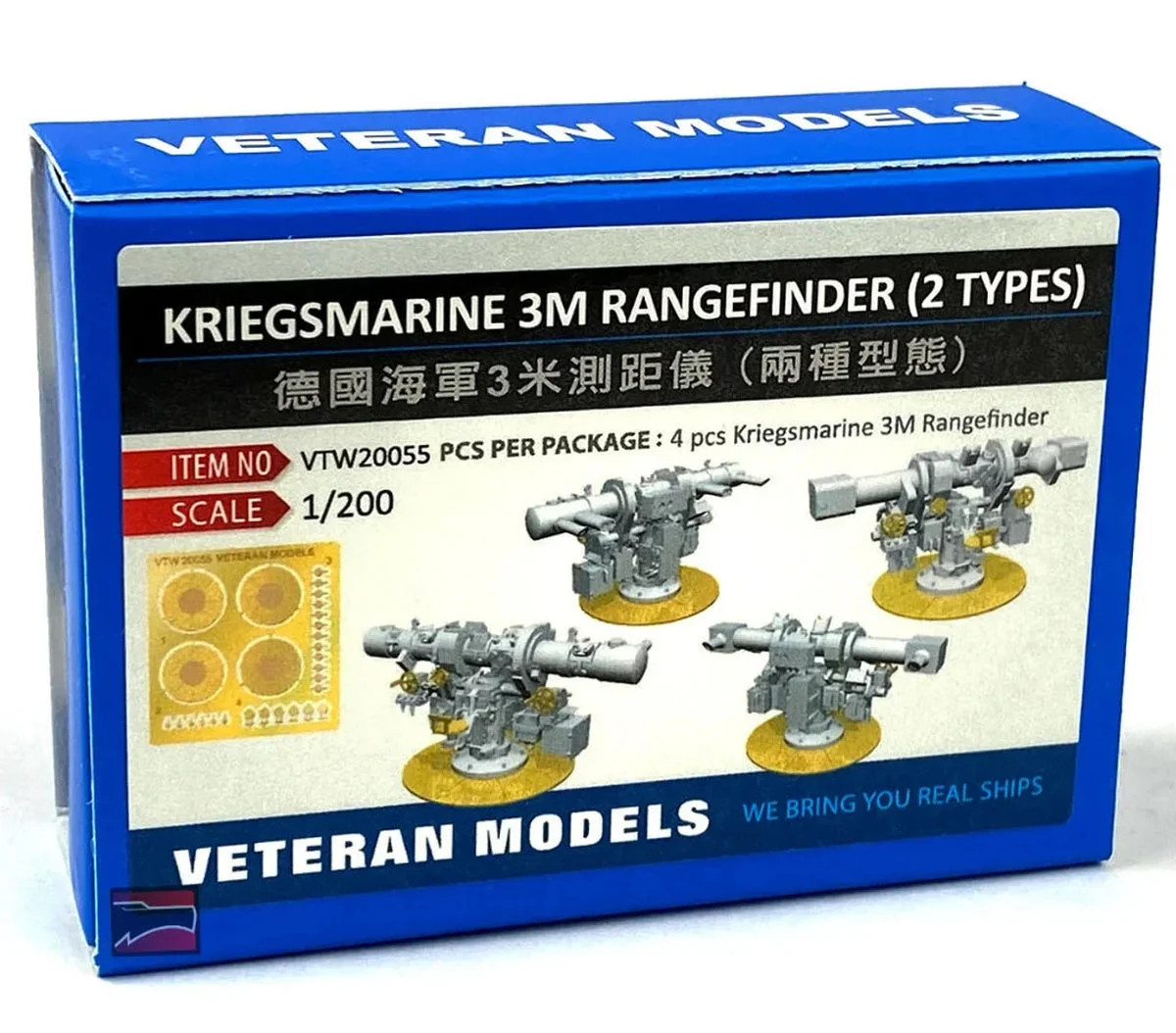 1/200 Veteran Model Kriegsmarine 3M Rangefinder (2 Types) 20055 - Veteran Models
