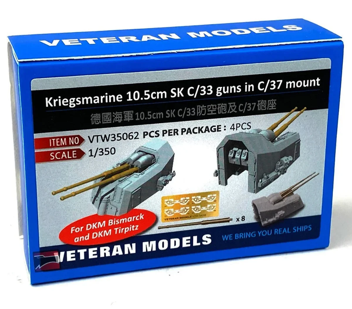 1/350 Veteran Model Kriegsmarine 10.5cm SK C/33 Guns in C/37 Mount 35062 - Veteran Models