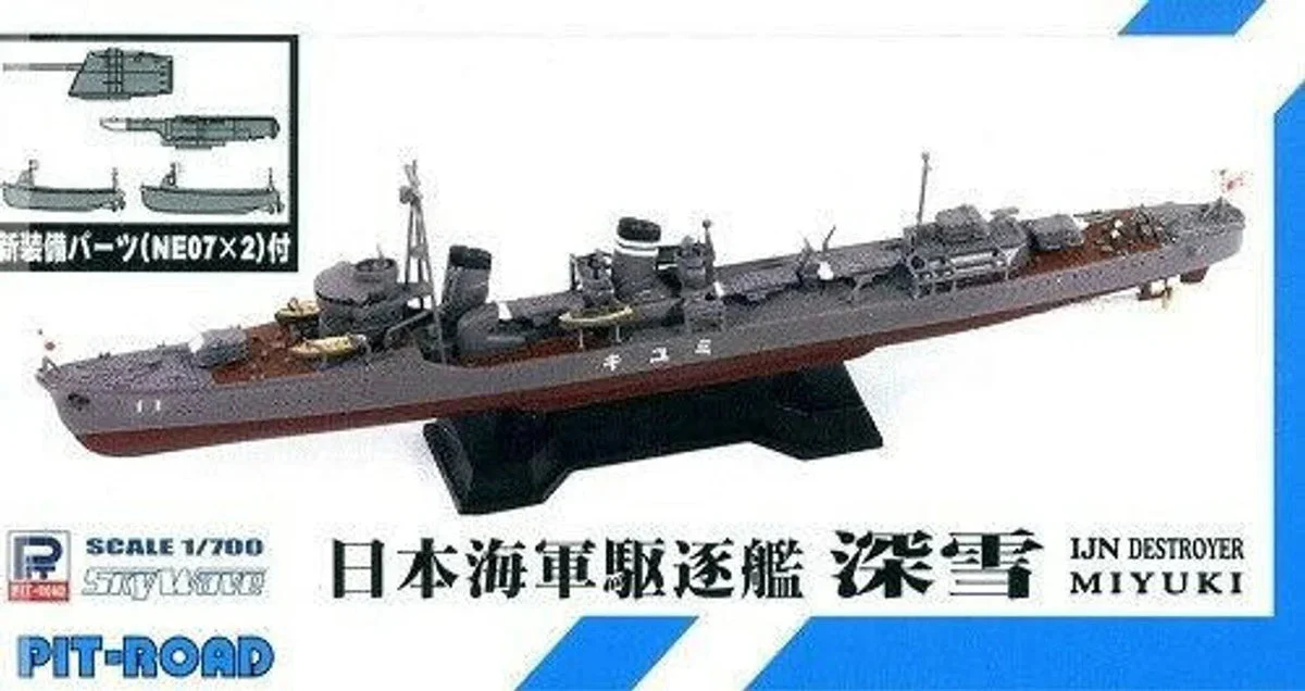 1/700 Pitroad IJN Destroyer MIYUKI Full Hull Version with New Equipment Parts Set SPW42