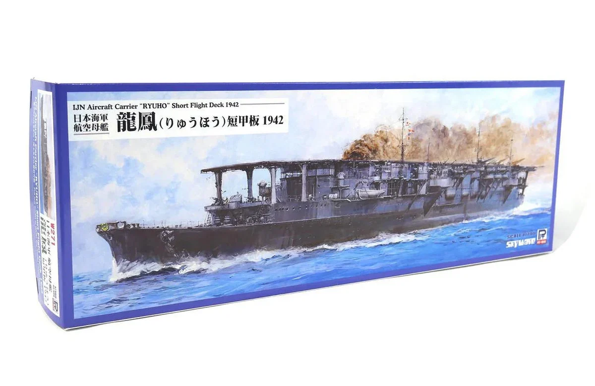 1/700 Pitroad IJN Aircraft Carrier RYUHO Short flight deck 1942 W271