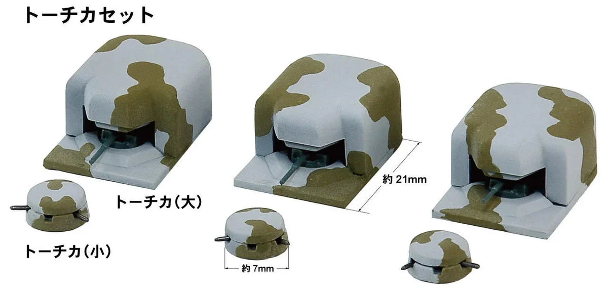 1/700 Pitroad Pillbox (Military) SW10