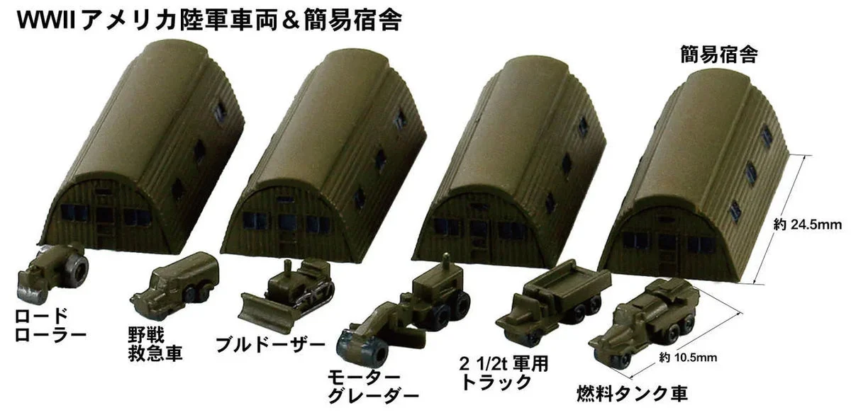 1/700 Pitroad US Army Vehicles & Military Barracks SW11