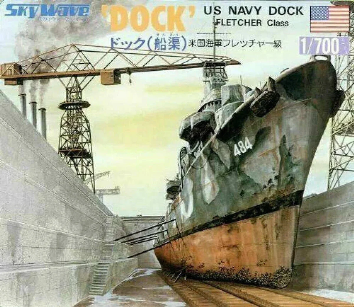 1/700 Pitroad Dock SW27