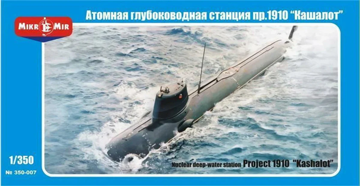 1/350 Mikro Mir Kashalot 350007 - MikroMir