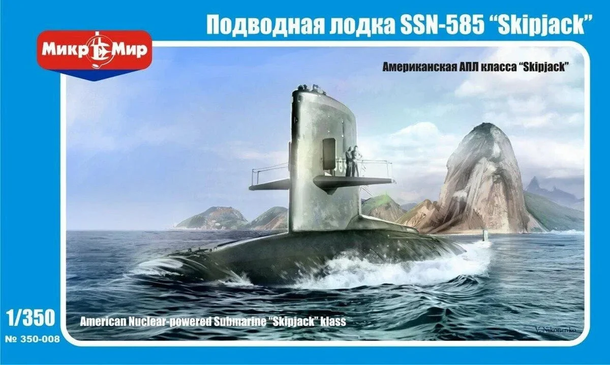 1/350 Mikro Mir Skipjack 350008 - MikroMir