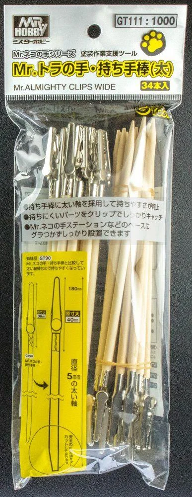 Mr. Almighty Clips Wide - GT111