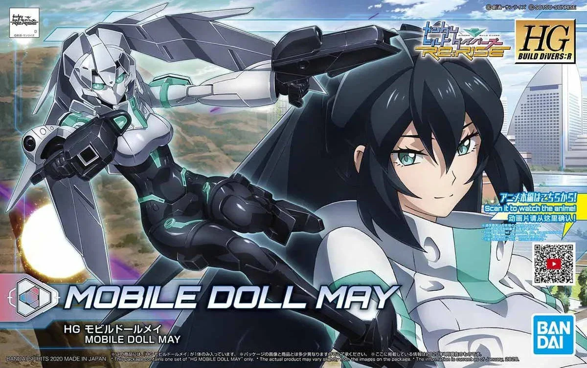 1/144 Bandai HGBD:R 014 Mobile Doll May 2492934 - Bandai Namco