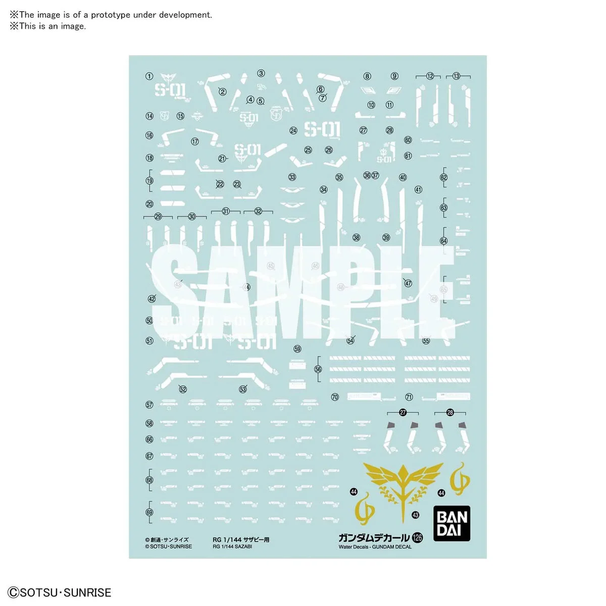 1/144 Bandai Gundam Decal 126 RG Sazabi 2578995 - Bandai Namco