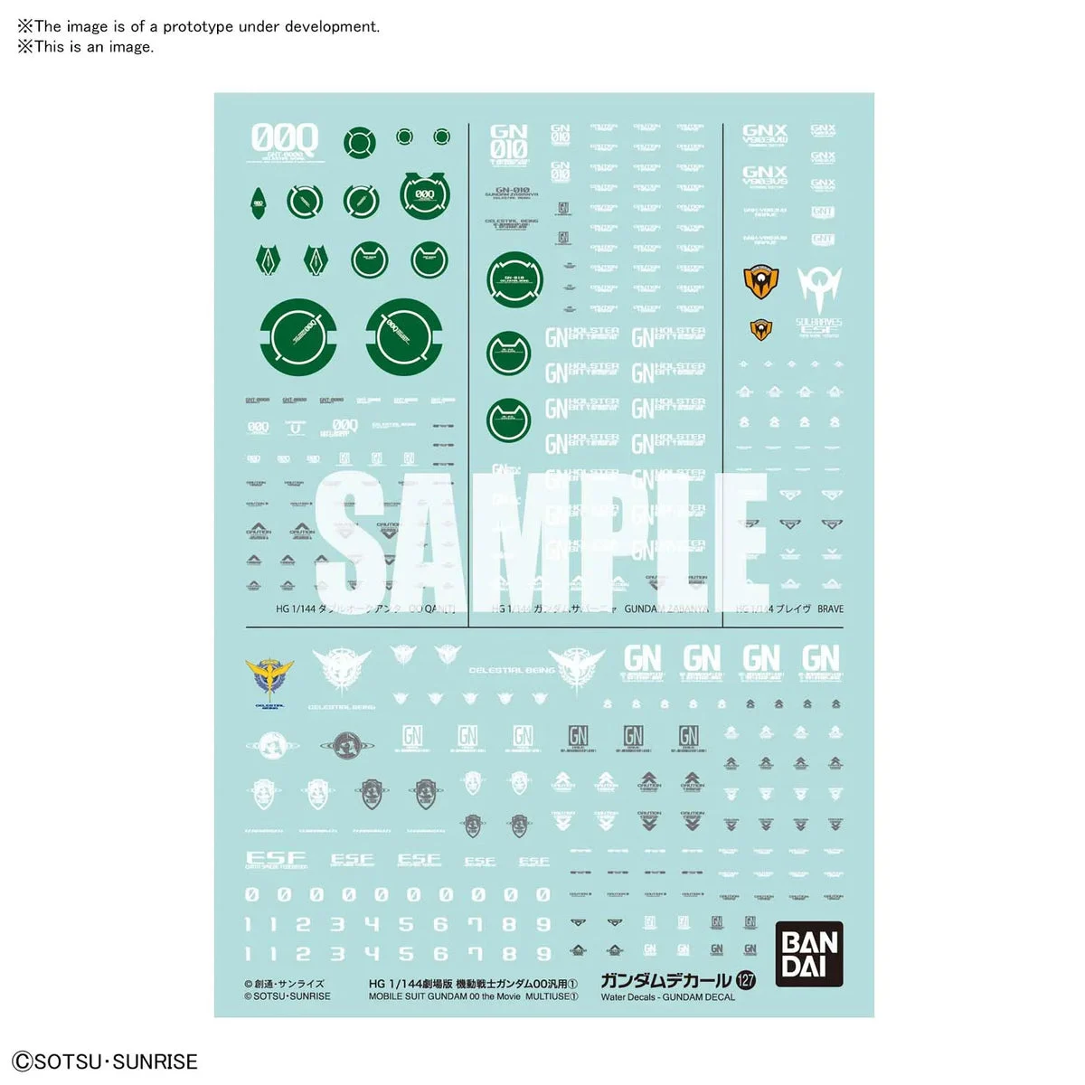 Bandai Gundam Decal 127 Mobile Suit Gundam 00 The Movie Multiuse 1 2578996 - Bandai Namco