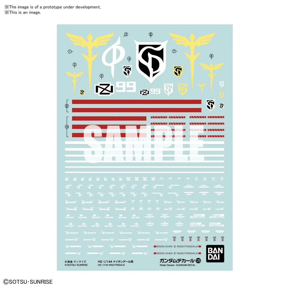 1/144 Bandai Gundam Decal 129 HG Nightingale 2578998 - Bandai Namco