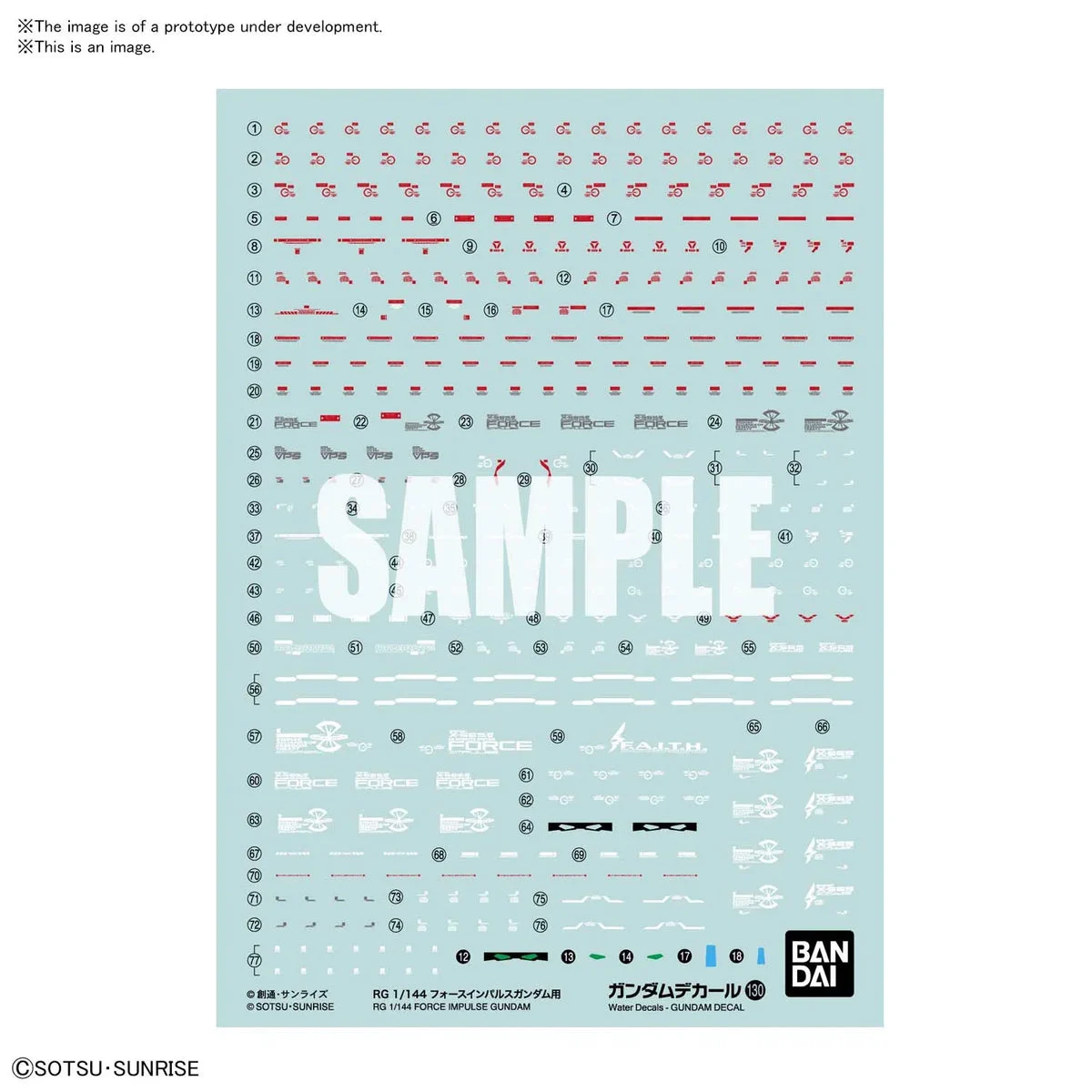 1/144 Bandai Gundam Decal 130 RG Force Impulse Gundam 2578999 - Bandai Namco