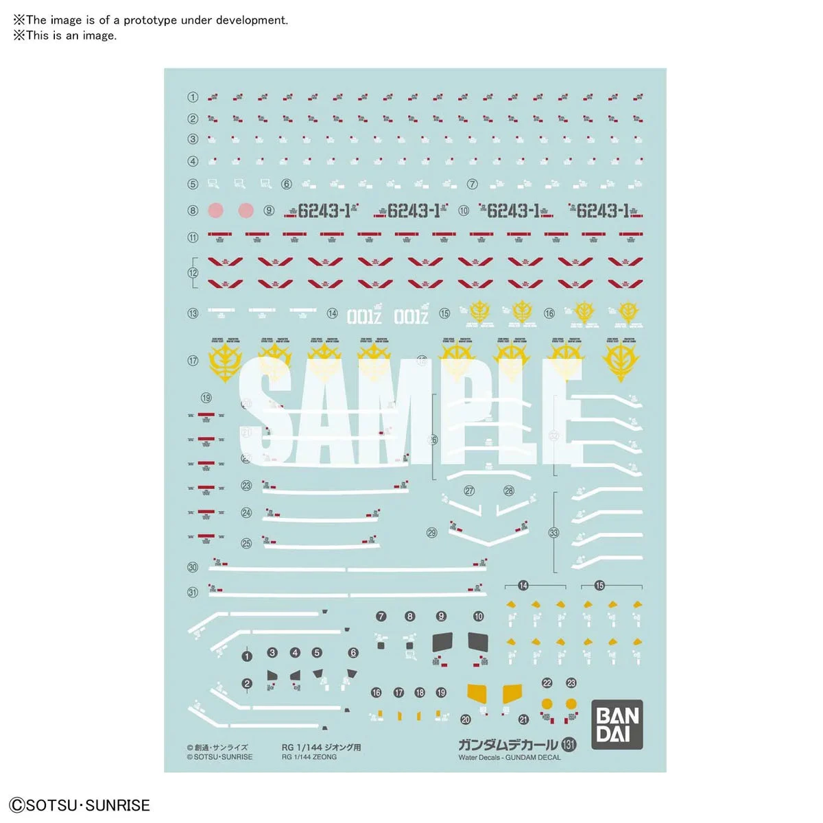 1/144 Bandai Gundam Decal131 RG Zeong 2579000 - Bandai Namco