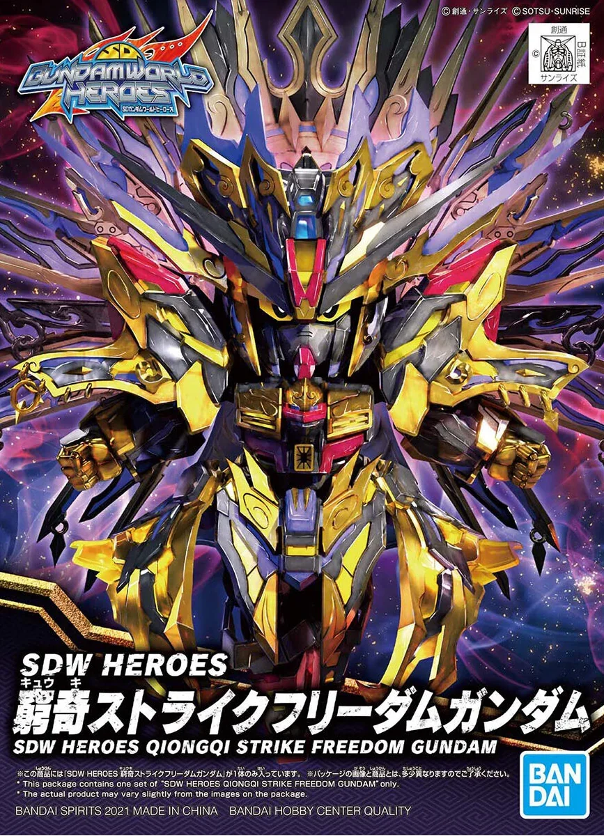 Bandai SDW Heroes Qiongqi Strike Freedom Gundam 2568804 - Bandai Namco