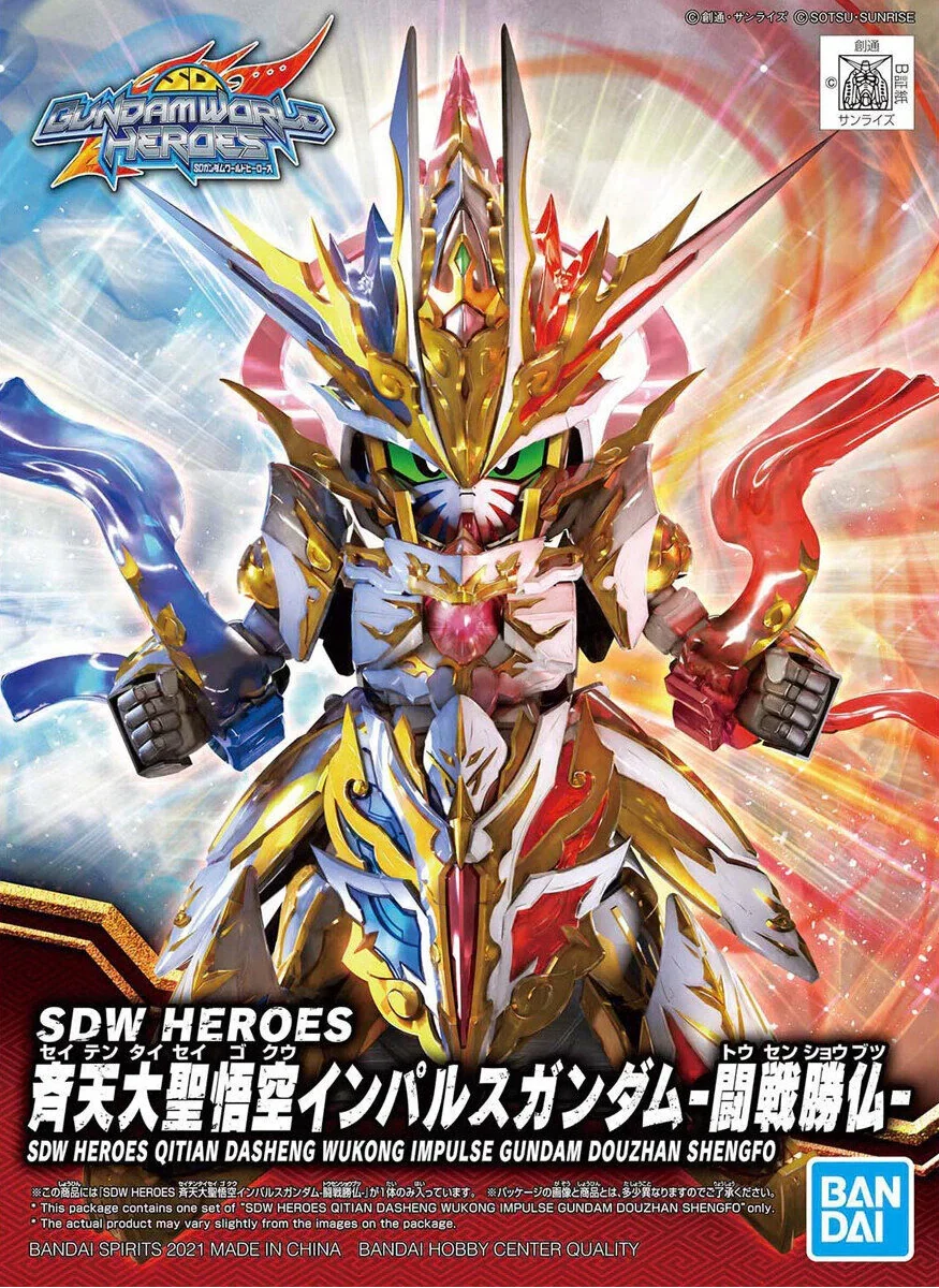 Bandai SDW Heroes Qitian Dasheng Wukong Impulse Gundam Douzhan Shengfo 2568801 - Bandai Namco