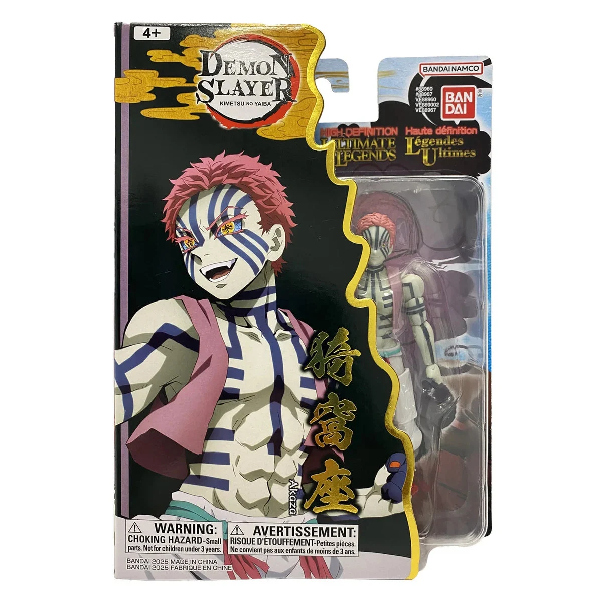 Bandai Ultimate Legends Demon Slayer: Akaza 88967 - Bandai Namco