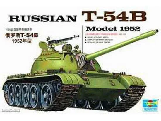 1/35 Trumpeter Israel TI-67 105mm Gun - 339