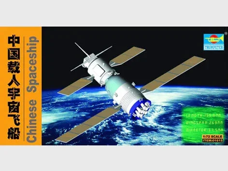 1/72 Trumpeter Chinese Shenzhou Spaceship - 01615