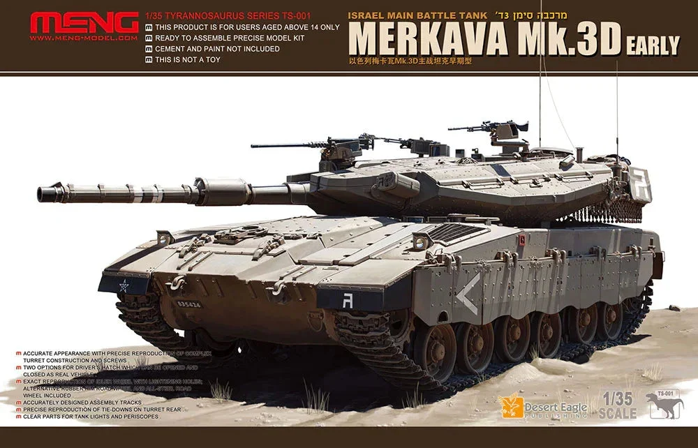 1/35 Meng Israel Main Battle Tank Merkava Mk.3D Early- TS001