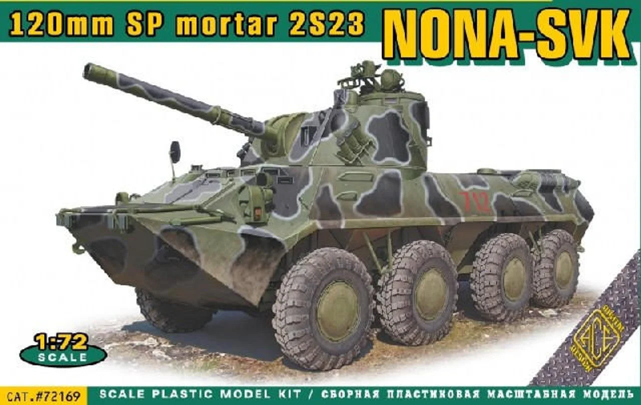ACE Model 1/72 Ace Models 2S23 Nona SVK 120mm mortar/howitzer