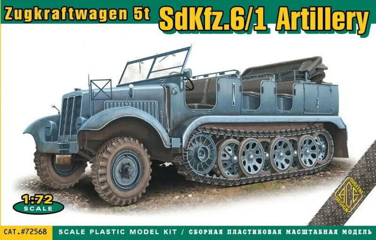 ACE Model 1/72 Ace SdKfz.6/1 Zugkraftwagen 5t Artillerie