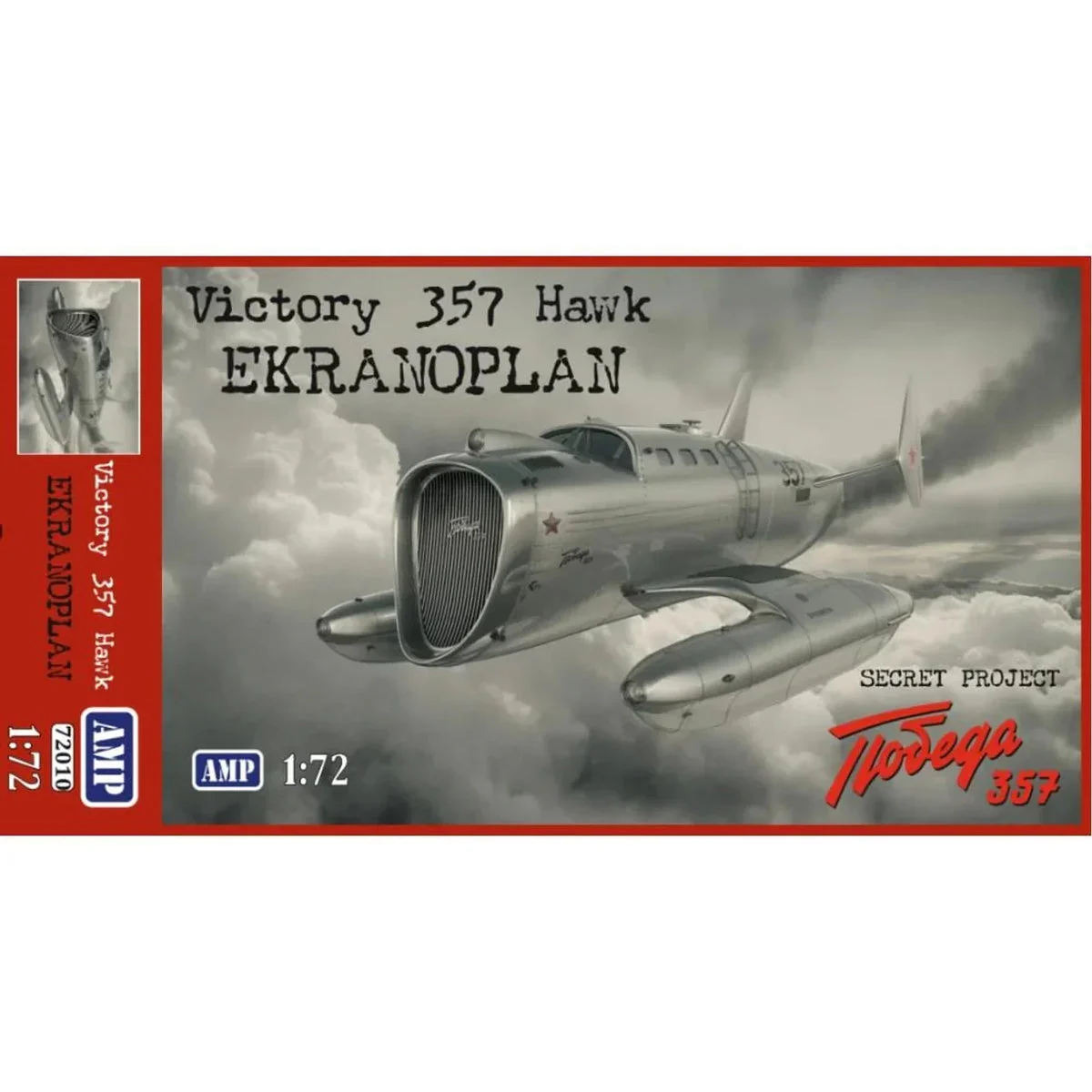 1/72 AMP Victory 357 Hawk Prototype Aircraft - AMP Models