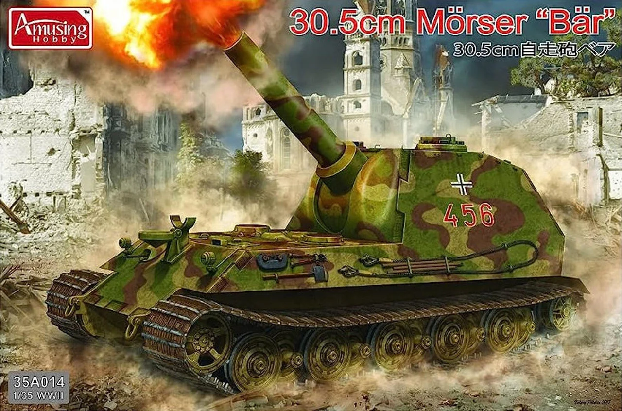 Amusing Hobby 1/35 Amusing Hobby 30.5cm Morser Bar