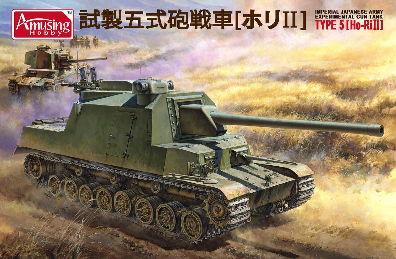 Amusing Hobby 1/35 Amusing Hobby Imperial Japanese Army Type 5 Tank