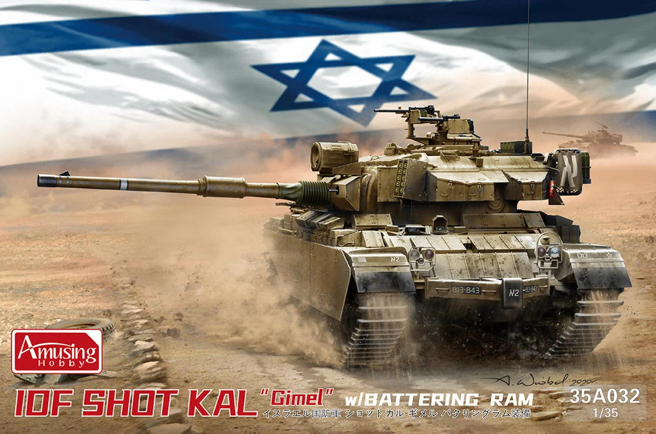 Amusing Hobby 1/35 Amusing Hobby IDF Shot KAL Gimel w/Battering Ram