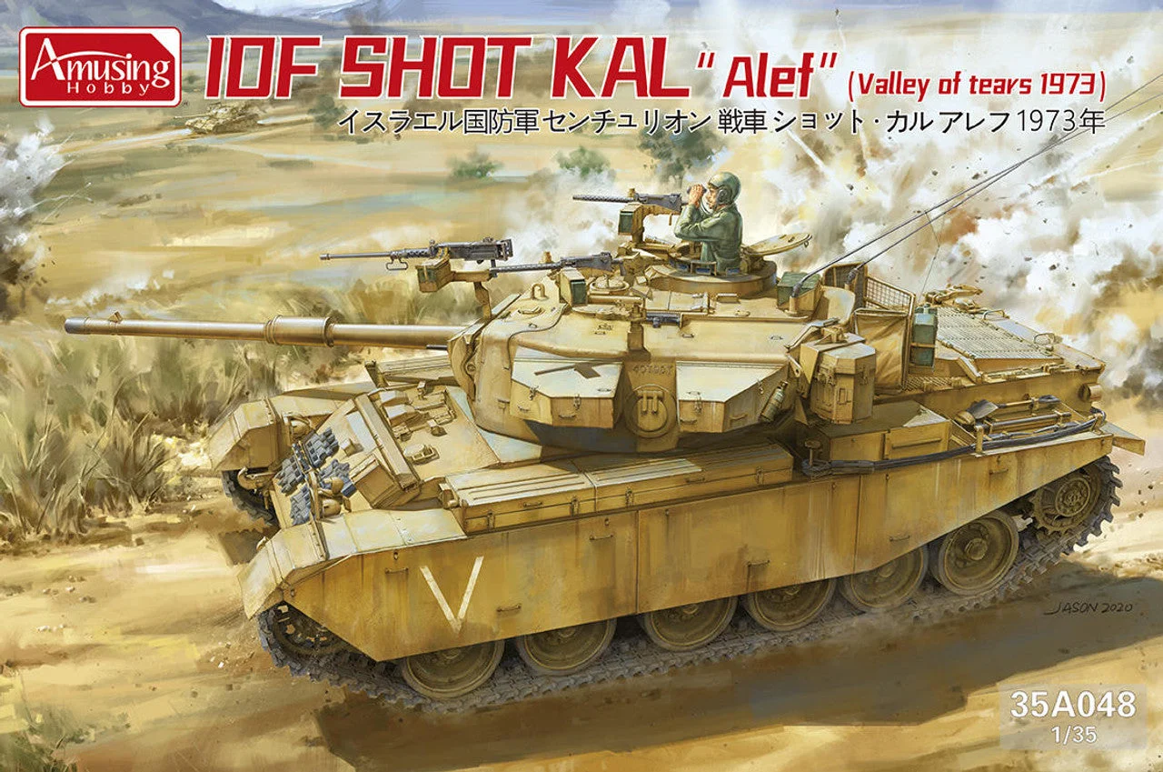 Amusing Hobby 1/35 Amusing Hobby IDF SHOT KAL Alef Valley of Tears 1973