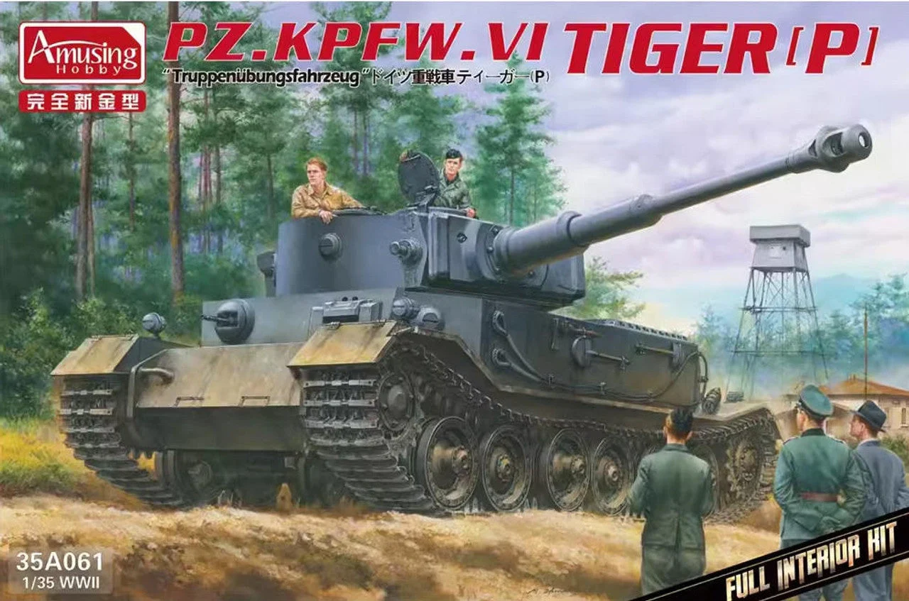 Amusing Hobby 1/35 Amusing Hobby PZ.KPFW.VI Tiger (P) w/Interior