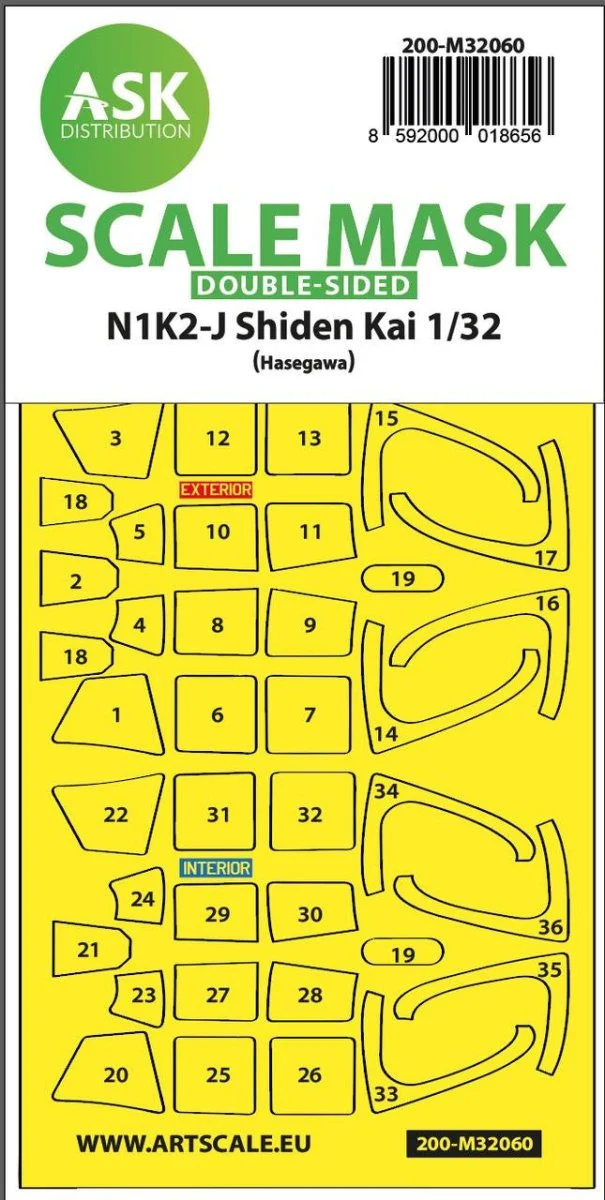 Art Scale 1/32 Art Scale N1K2-J Shiden Kai double-sided express painting mask for Hasegawa